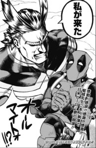オールマイト