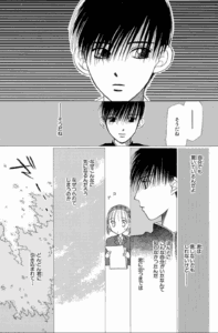 有馬 総一郎