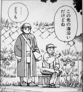 アヤセ
