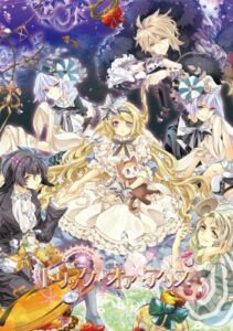 ハートの女王