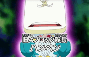 ハンペン