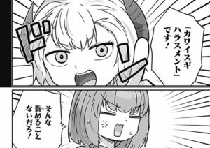 狸塚 薫