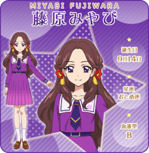 藤原 みやび