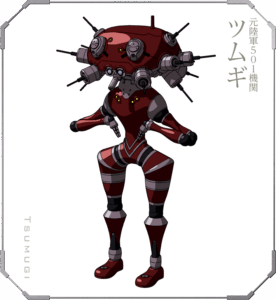 ツムギ
