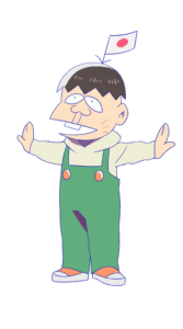 ハタ坊