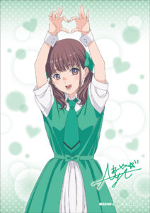 横田 文