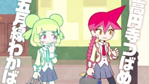 五月緑 わかば