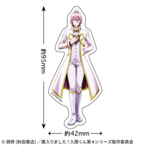 アスモデウス・アリス