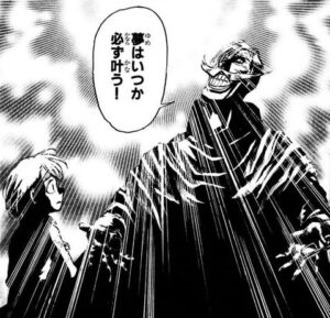 フェイスレス