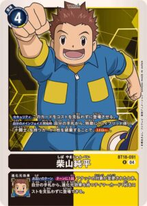 柴山 純平