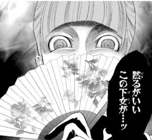 マルソーの会長