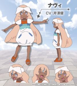 ナヴィ