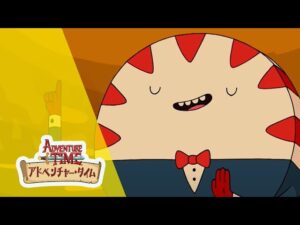 ペパーミント・バトラー