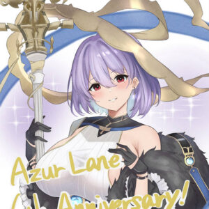 リヨン