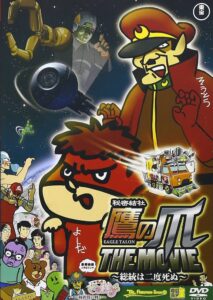 総統