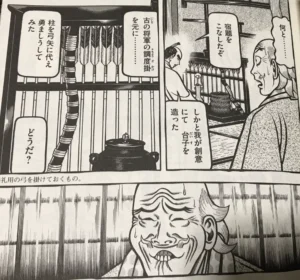 徳川 秀忠