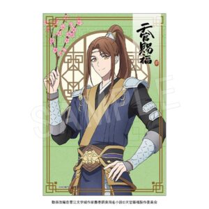 郎千秋