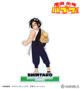 シンタロー