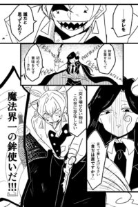 ソフィナ・ブリビア