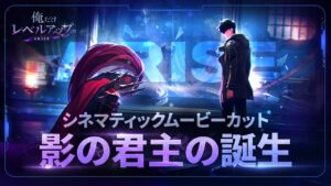影の君主（旧）