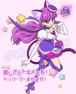 琴爪 ゆかり（ことづめ ゆかり） / キュアマカロン