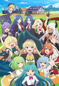 テミヤイヌ