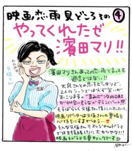 久保 佳代子
