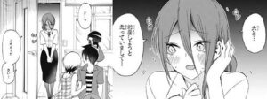 関城 計子