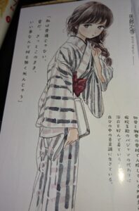 後藤 治李