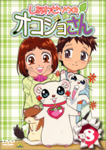 チビマモ