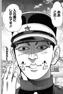 宇佐美 時重
