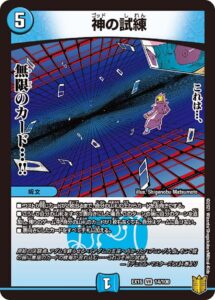 ハプニング大佐