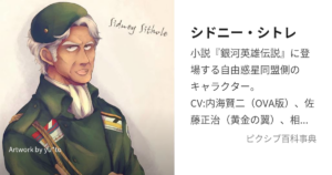 シトレ