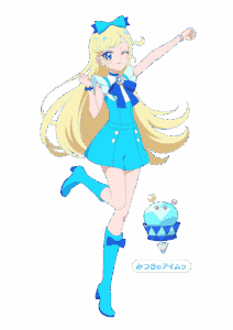 星川みつき