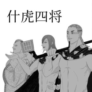 満羽