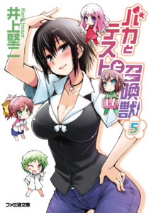 明久の母