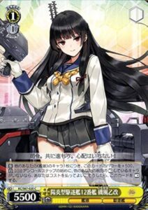 磯風