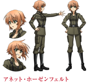 アネット・ホーゼンフェルト