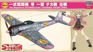 チカ