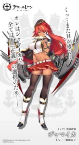 ジャマイカ