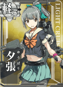 夕張