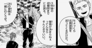 戦士ゴリラ