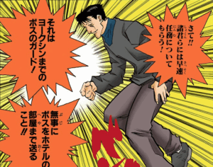 ダルツォルネ