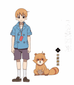 下鴨 矢四郎