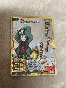 ロダン・ガスクス