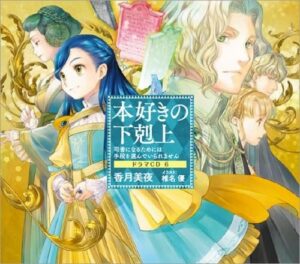 エルヴィーラ