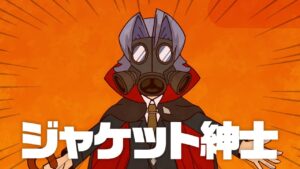 ジャケット紳士