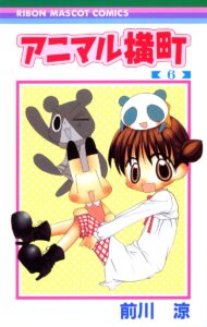 イッサ