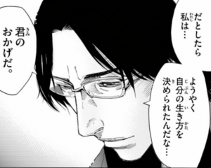 九頭龍 慧一 / クズリュー