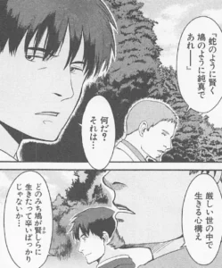 フェルナンド・ビアンキ